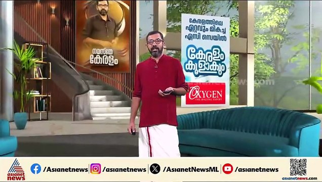 ഉത്സവത്തിനിടെ ആന ഇടഞ്ഞു; പ്രധാന പാപ്പാനെ എടുത്തെറിഞ്ഞു, മയക്ക് വെടിവെച്ച് ആനയെ തളച്ചു