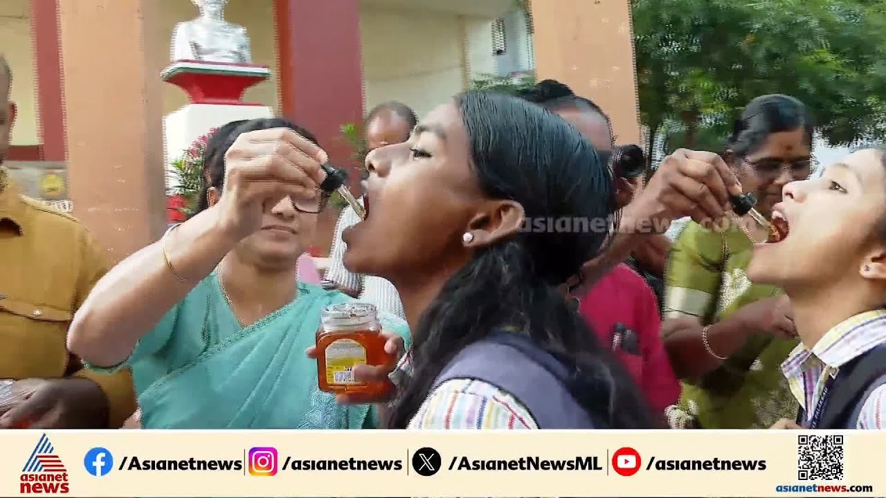 SSLC എഴുതാൻ ഉഷാറായി കുട്ടികൾ; പാലക്കാട് തേൻ തുള...