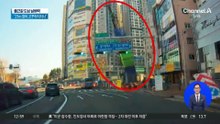 출근길 도심 날벼락…“21m 장비 고꾸라지더니”