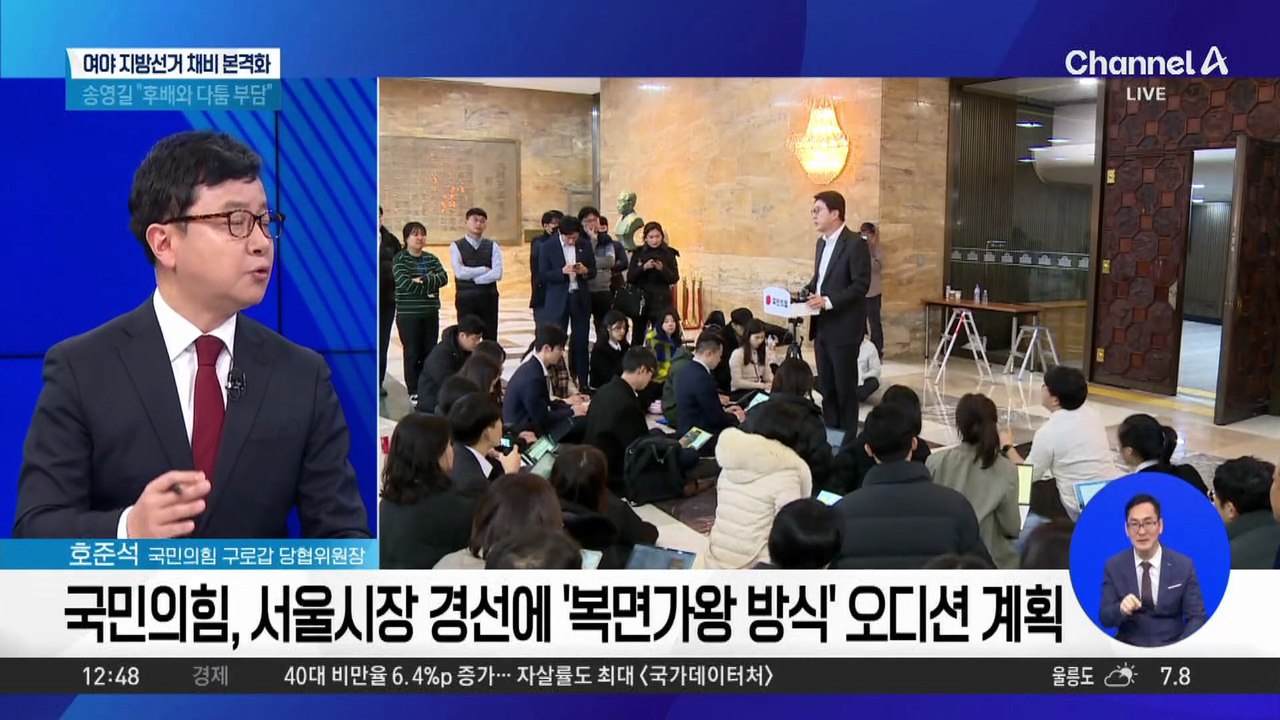 6·3 지방선거 ‘D-90’…여야 경선 레이스 가열