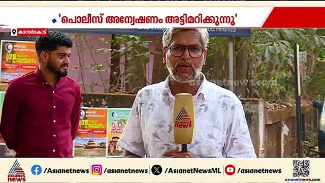 'എന്റെ മോള് മരിച്ചിട്ട് പതിമൂന്ന് ദിവസായി...ഇതുവരെ ഒരു അന്വേഷണവും ഉണ്ടായിട്ടില്ല, നീതി കിട്ടണം'