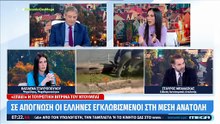 Εκνευρίστηκε on air η Βούλγαρη: «Σε παρακαλώ πολύ, ξέρεις ότι είμαι ευαίσθητη με αυτά τα θέματα»
