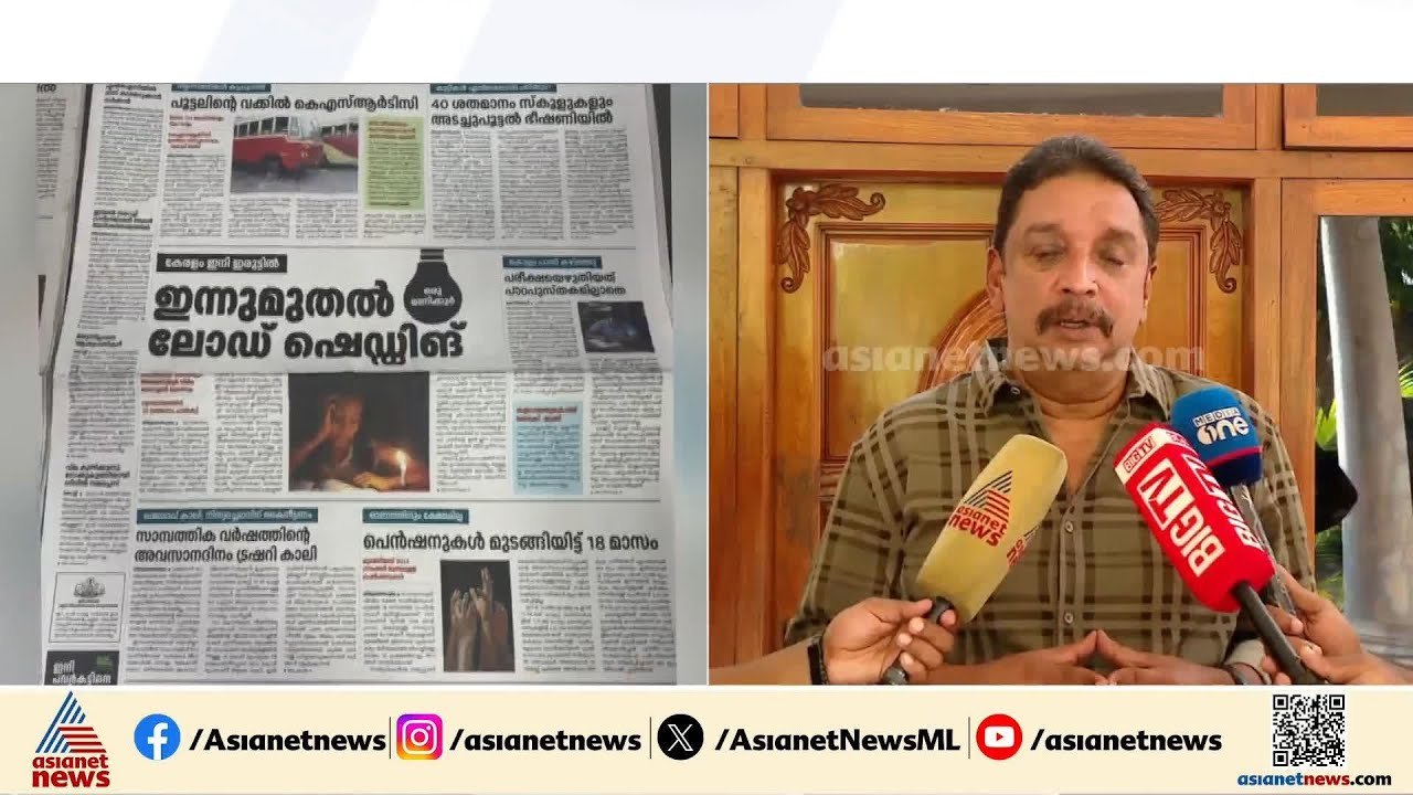 'യുഡിഎഫ് അധികാരത്തിലെത്തിയാൽ വ്യാജ പരസ്യത്തിന് പിന്നിലുള്ള പിആർഡി ഉദ്യോഗസ്ഥർക്കെതിരെ നടപടിയെടുക്കും'