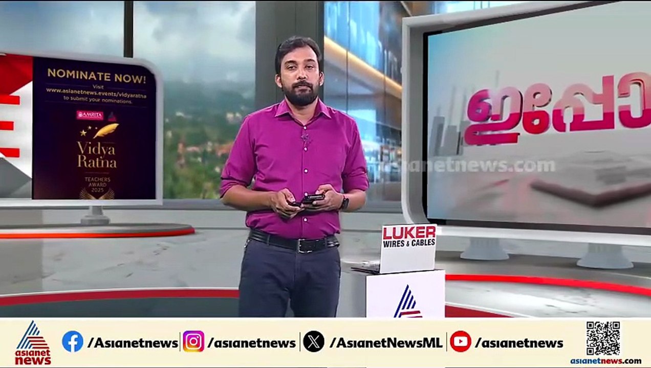 പിആർഡി പരസ്യം ചട്ടങ്ങളുടെ ലംഘനം,നിയമപരമായി നേരിടും: വി.ഡി സതീശൻ