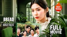 sariwang peklat lumang sugat chinese drama