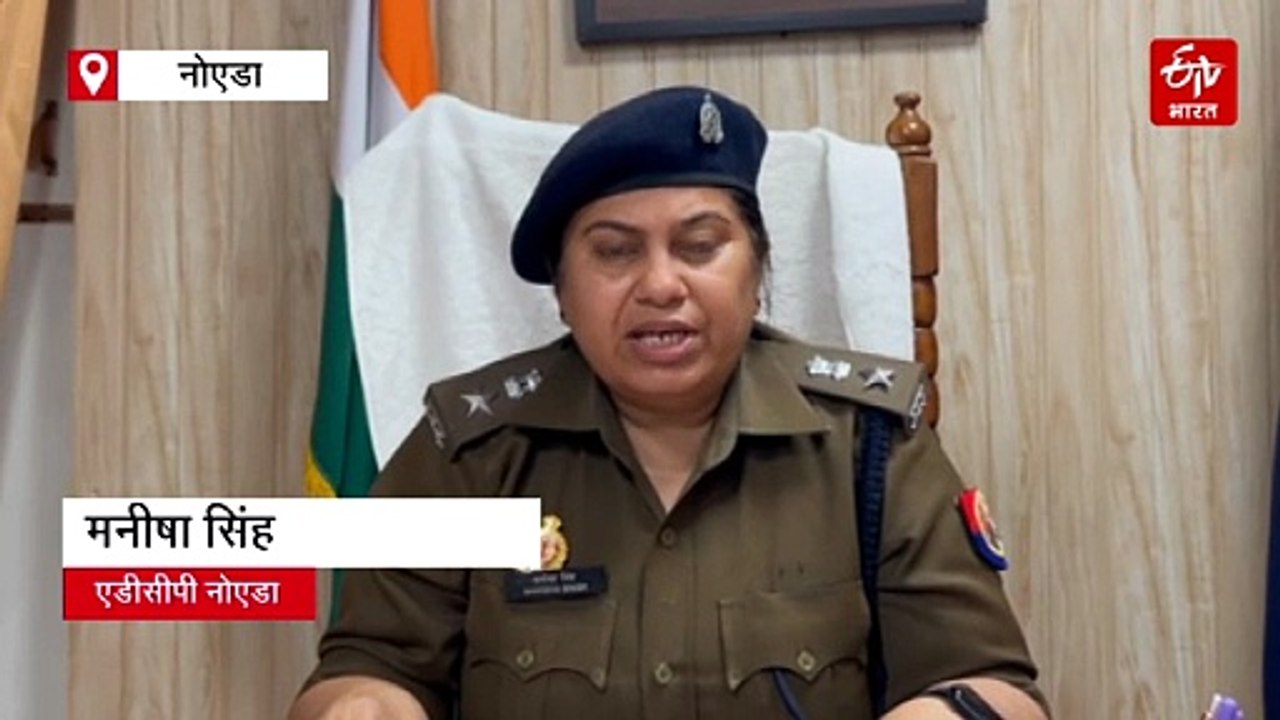 नोएडा की पॉश सोसाइटी में 'खूनी होली', प्रेम प्रसंग के चलते युवक की गोली मारकर हत्या