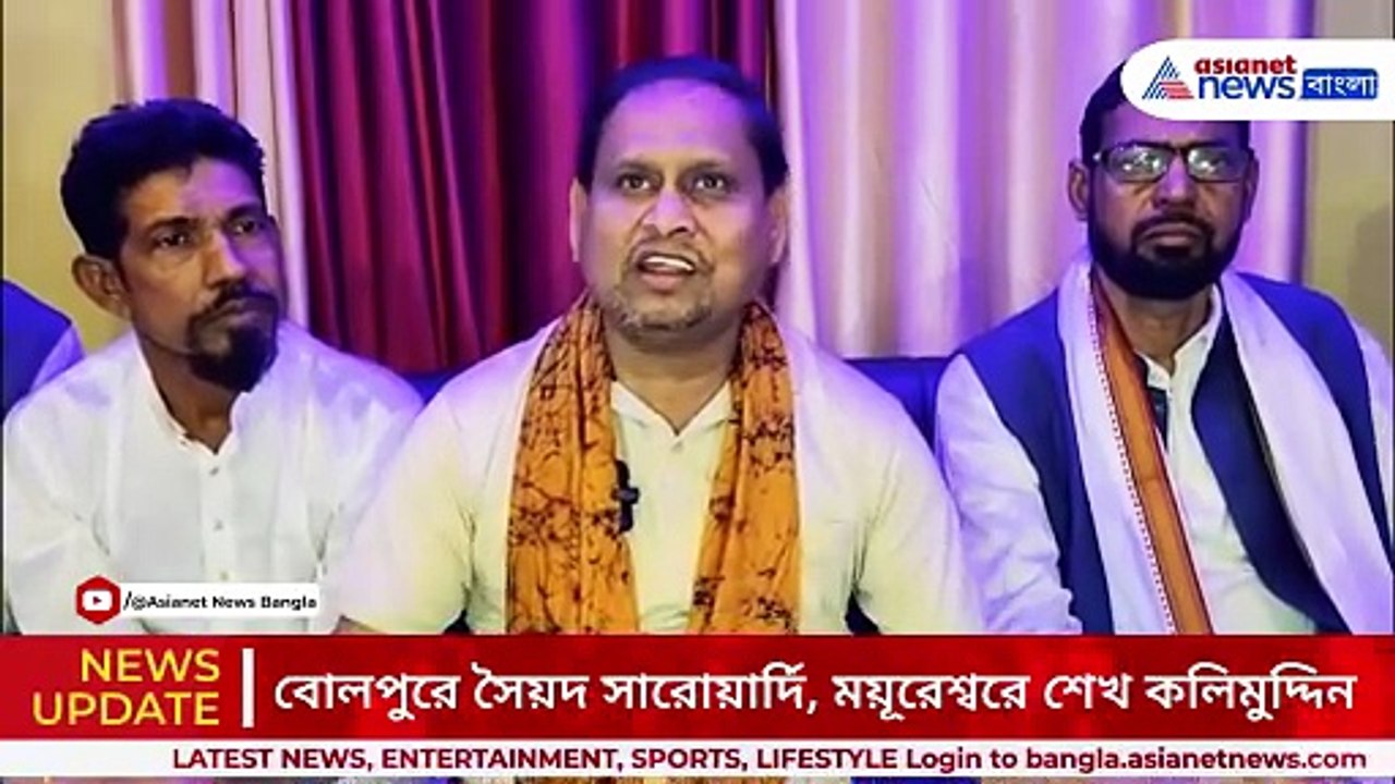 'মুসলিমরা এবার জোড়া পায়ে...' বীরভূমে মাননীয়াকে একি বললেন হুমায়ুন কবীর! | Humayun Kabir Latest News
