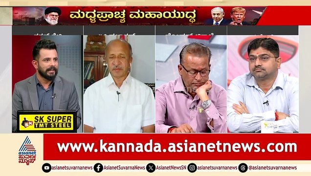 ಇರಾನ್ ಗೆ ಕ್ಲಸ್ಟರ್ ಬಾಂಬ್ ಪೂರೈಕೆ ಮಾಡಿತಾ ರಷ್ಯಾ, ಚೀನಾ? | Discussion | Israel-Iran War | Suvarna News