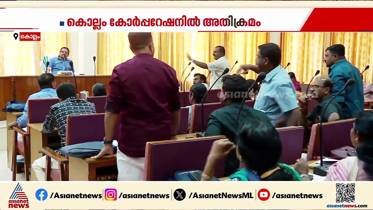 എടാ.. പോടാ.. വിളി.. തുപ്പൽ.., സമരമുറകൾ; കൊല്ലം...