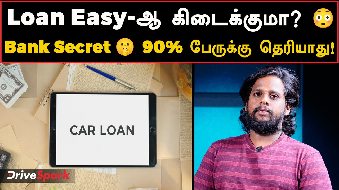 Car / Bike Loan Process Explained 😳 | EMI Trap Avoid பண்ணுவது எப்படி? | ₹50,000 Save Tips 🔥 | Tamil
