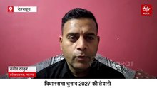 विधानसभा चुनाव 2027 से पहले BJP के दो शक्ति परीक्षण, ये शीर्ष नेता उत्तराखंड में फूंकेंगे चुनावी बिगुल