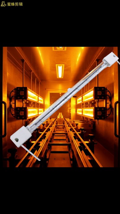 4144Z98 3000W 400V Quartz Infrared Lamps Short Wave Heating Tube Infrared Lamp for Pet Blowing Machine