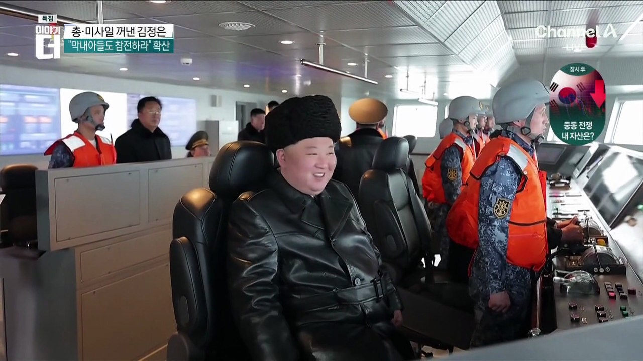 김정은, 연일 공개 행보…순항미사일 발사 참관