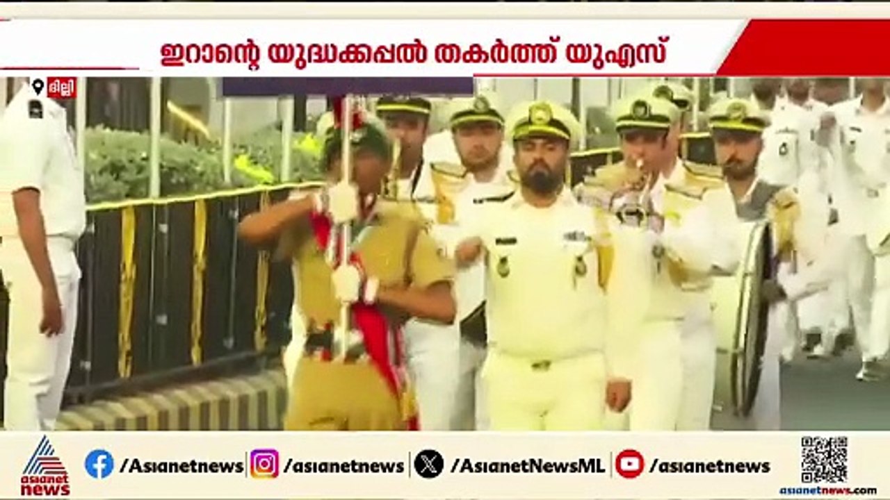 IRIS ദേനയ്ക്ക് നേരെയുള്ള ആക്രമണത്തിൽ മൗനം പാലിച്ച് കേന്ദ്ര സര്‍ക്കാര്‍ | IRIS Dena