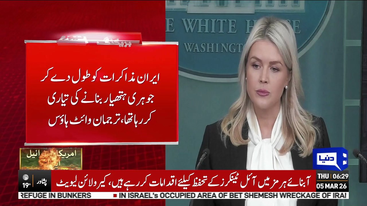 US-Israel Terrible Attack On Iran | 20 Iranian Ships Destroyed | Dunya News