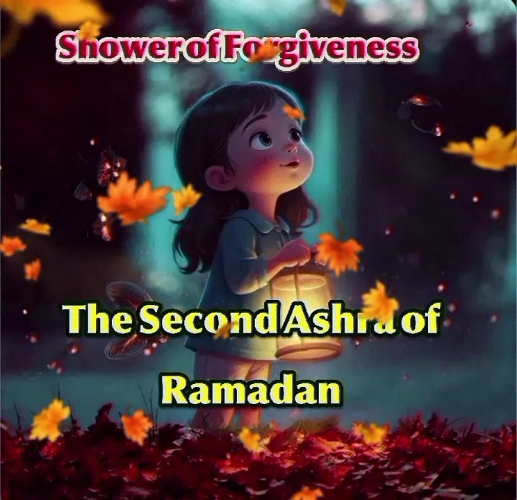The Second Ashra of Ramadan | Shower of Forgiveness & Divine Mercy