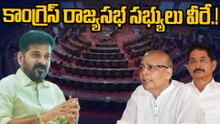 Telangana: మళ్లీ రెడ్లకే ప్రాధాన్యమిచ్చిన కాంగ్రెస్..! | Oneindia Telugu