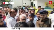 'ललन सिंह और संजय झा बिक गए.. ', JDU कार्यकर्ताओं का बवाल, नीतीश के करीबी MLC के साथ धक्का-मुक्की