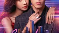 Engaged To My One Night Stand - Chinese Drama