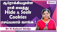 Healthy Ragi Hide & Seek Cookies | No Maida | No Baking Powder | No Soda