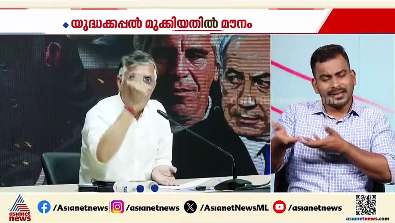 ഇറാൻ്റെ യുദ്ധക്കപ്പൽ മുക്കിയതിൽ ഇന്ത്യയ്ക്ക് മൗനം; വിമർശിച്ച് പ്രതിപക്ഷം