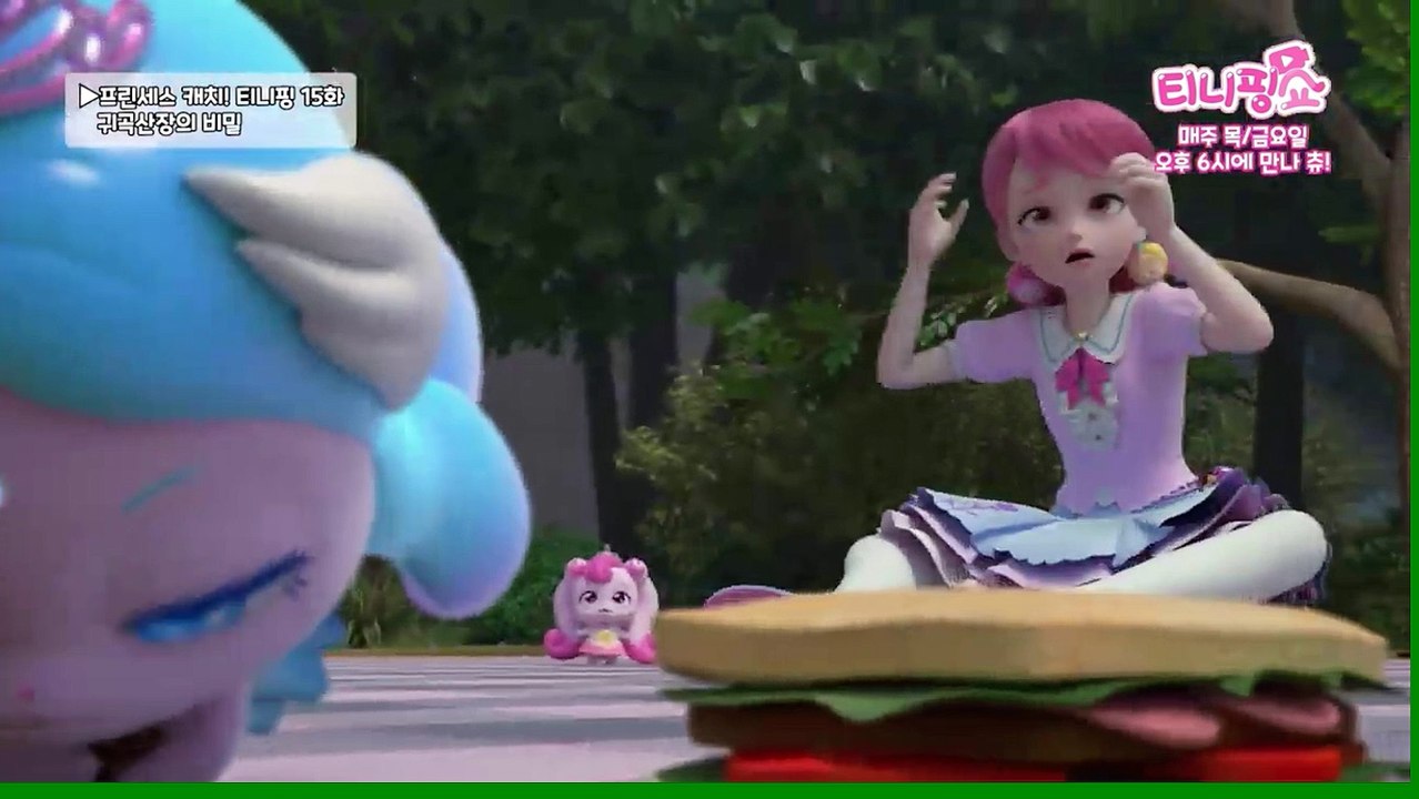 Princess Catch! Teenieping - The Secret of The Gwigok Mountain Lodge (Season 6, Episode 15)