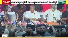 ആഗോള അയ്യപ്പ സംഗമത്തിന്റെ കണക്കുകളിൽ പൊരുത്തക്കേട്... ഹൈക്കോടതിയെ അറിയിച്ച് ഓഡിറ്റർ