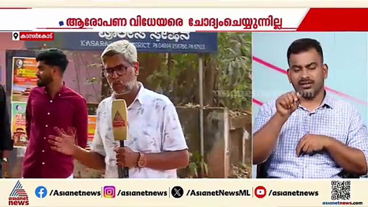കാസർകോട് ജലീല മരണപ്പെട്ട കേസ്; പൊലീസിനെതിരെ ആരോ...