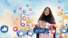 مسلسل ترند الحلقة 17 كامله