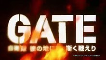 GATE 自衛隊 彼の地にて、斯く戦えり | show | 2015 | Official Teaser