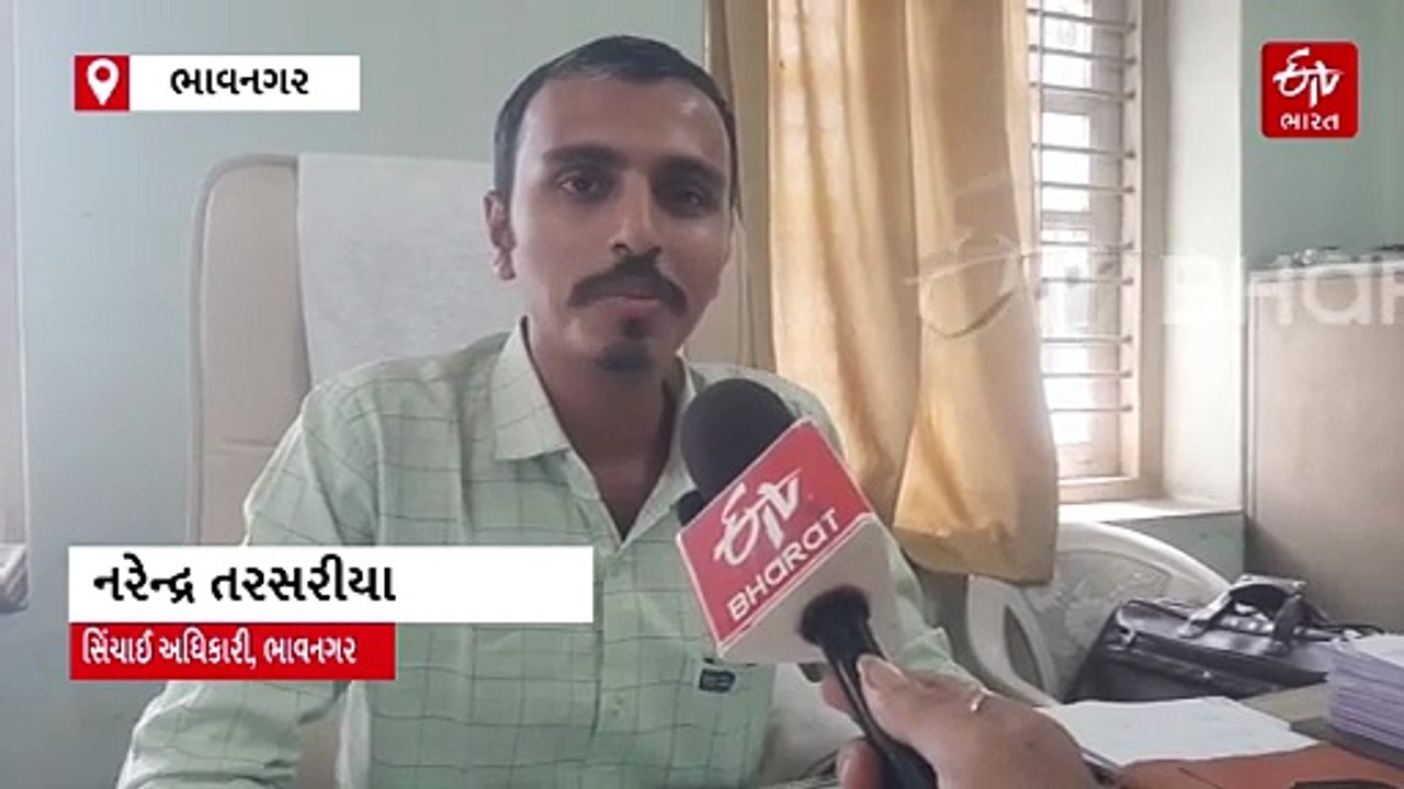ભાવનગર શહેરમાં કેટલા MLD પાણીની જરૂરિયાત?, સિંચાઈ વિભાગ અને મહાનગરપાલિકાએ શું કહ્યું જાણો