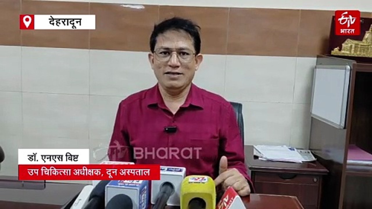 होली की खुमारी में लापरवाही पड़ी भारी, दून अस्पताल की इमरजेंसी में पहुंचे रिकॉर्ड घायल, 2 की मौत