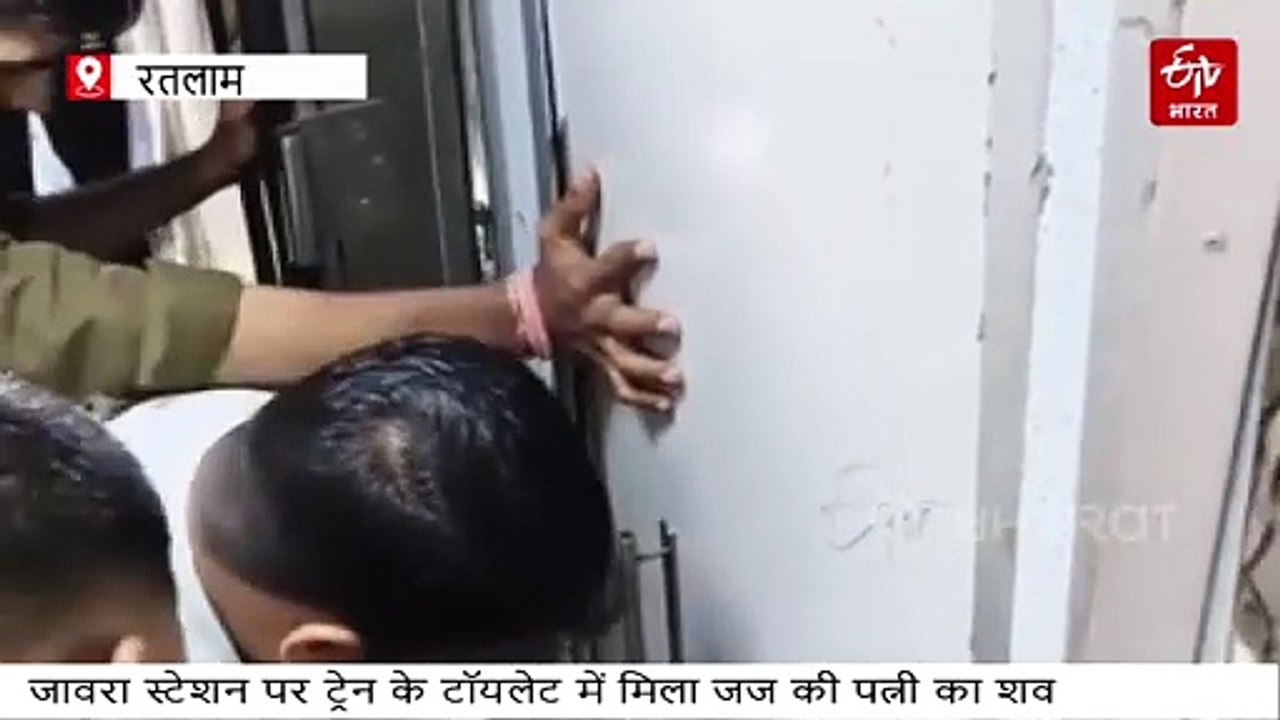 यात्रा के दौरान चलती ट्रेन के टॉयलेट में मिला ज...