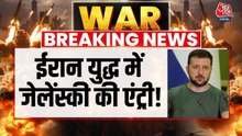 'शाहेद ड्रोन रोकने में...', जेलेंस्की ने ईरानी हमलों से बचने के लिए अरब देशों को दिया ऑफर