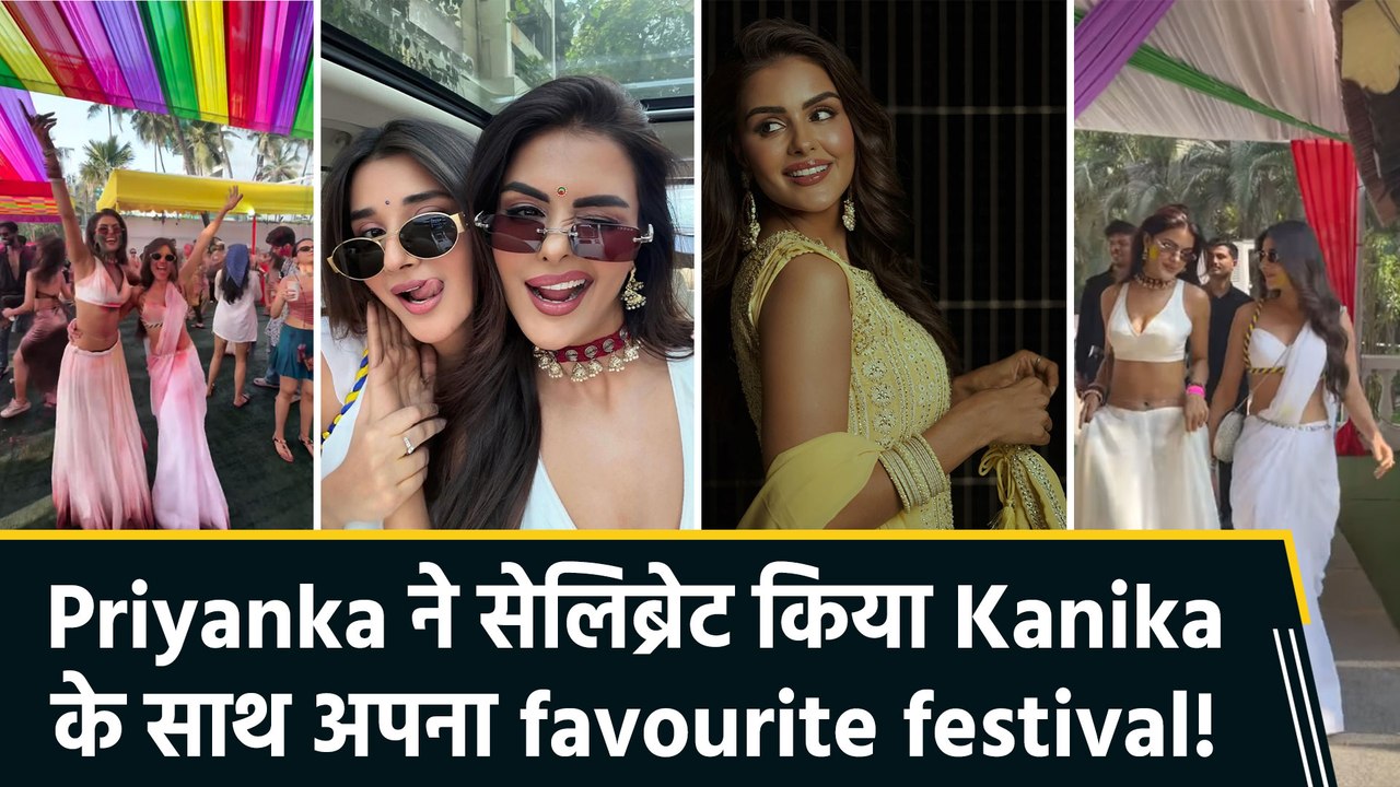 होली के रंगों और मस्ती में डूबीं Priyanka Chahar Choudhary , शेयर किया Kanika Mann के साथ डांस वीडियो