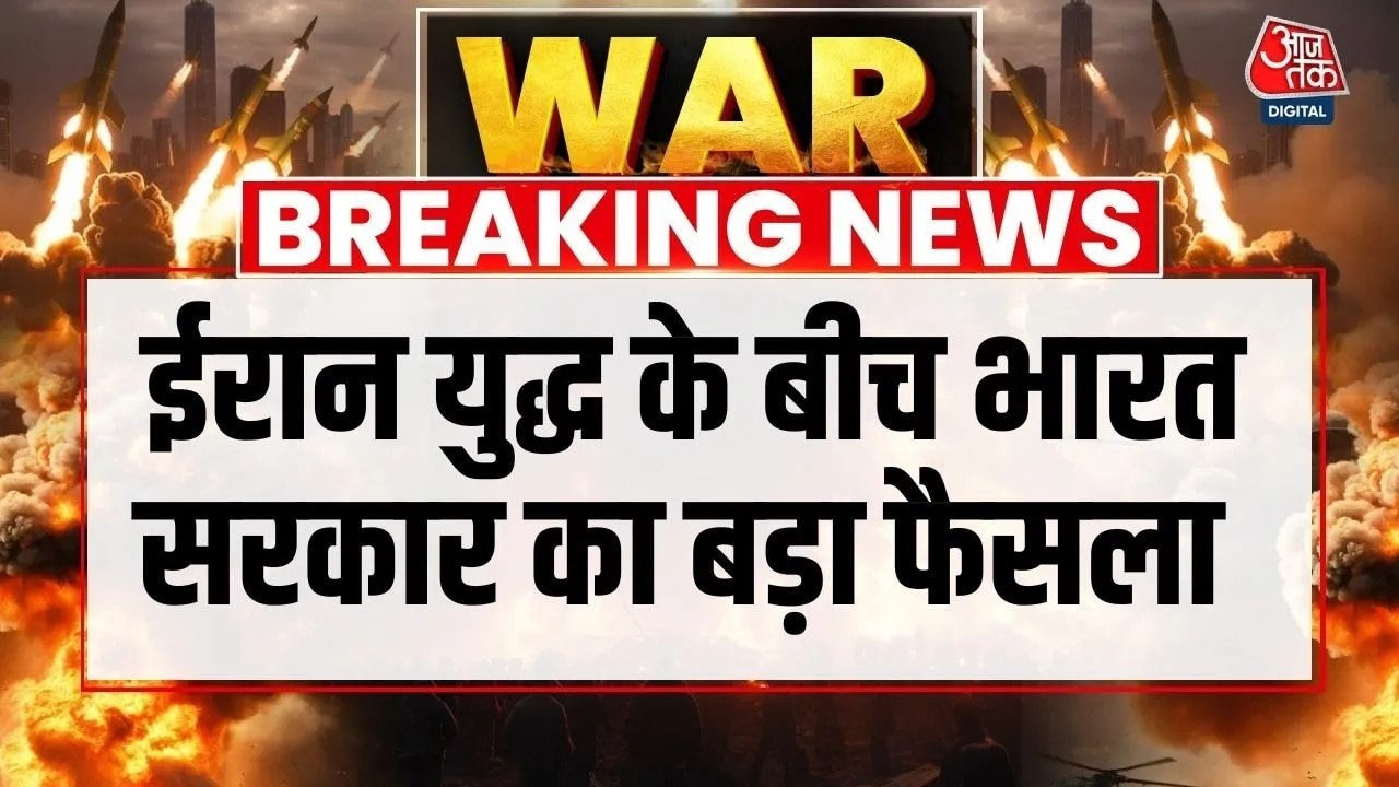 'हमारे पास तेल-गैस का पर्याप्त स्टॉक', ईरान युद...