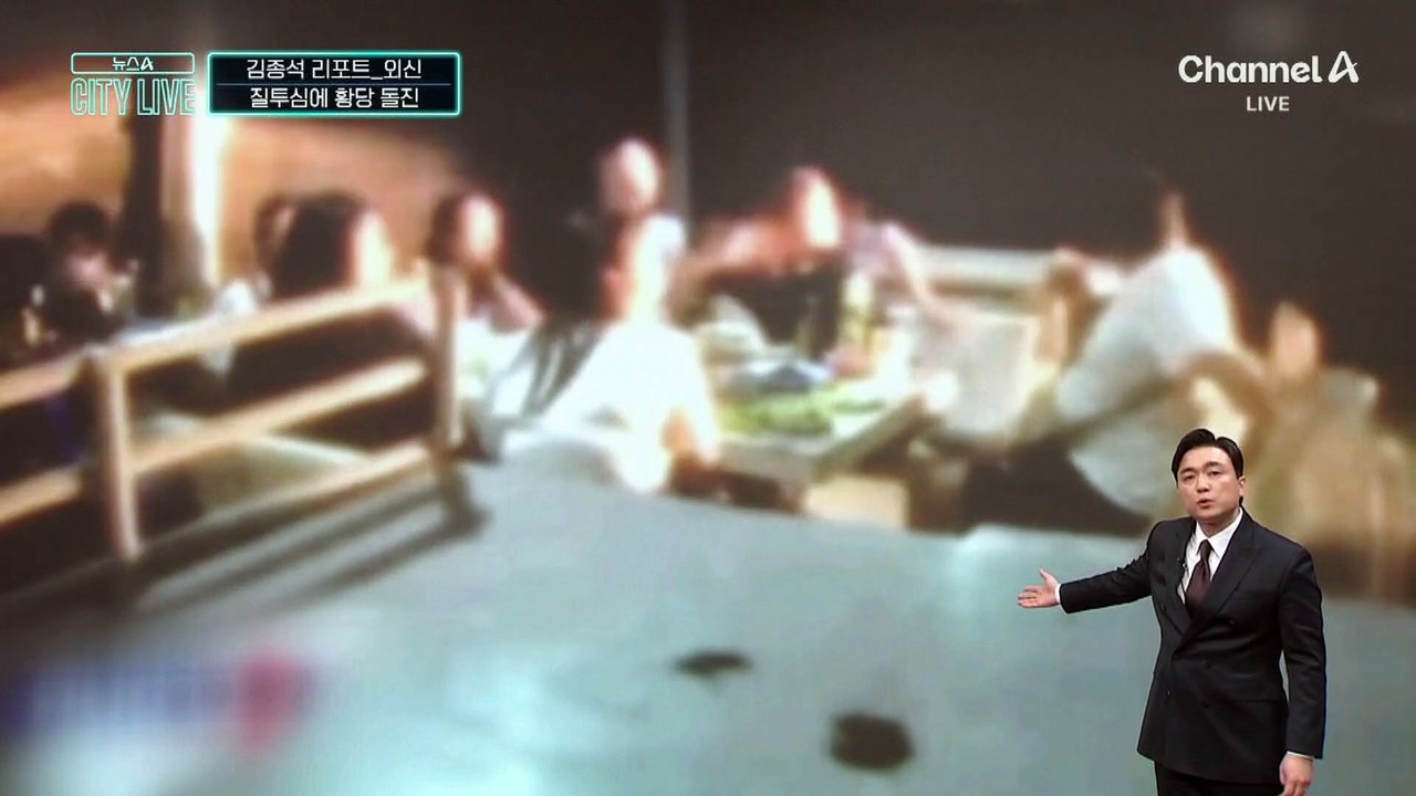 [김종석의 리포트]식당 안으로 돌진한 트럭…새 연인 사귄 전처에 질투?