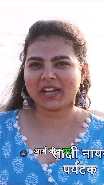 मुंबई से भी ज़्यादा क्लीन! पोरबंदर बीच का मज़ा! #Porbandar #Madhavpur