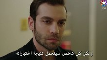 مسلسل المشردون الحلقة 51 كاملة مترجمة الاخيرة