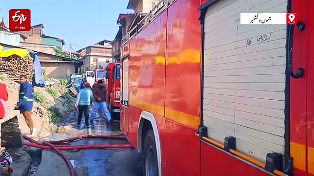 کاڈی پورہ اننت ناگ میں رہائشی مکان میں بھیانک آتشزدگی، لاکھوں روپے کی املاک راکھ