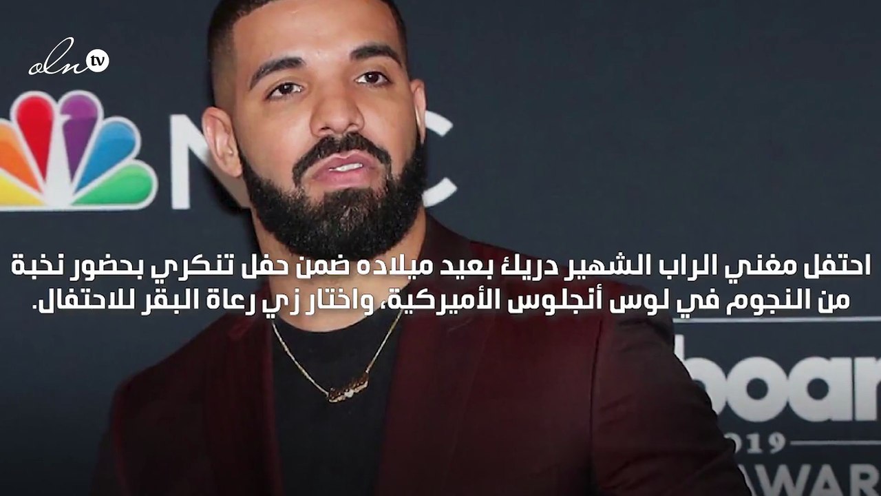 فرقة دبكة فلسطينية تفاجئ المغني دريك بعيد ميلاده