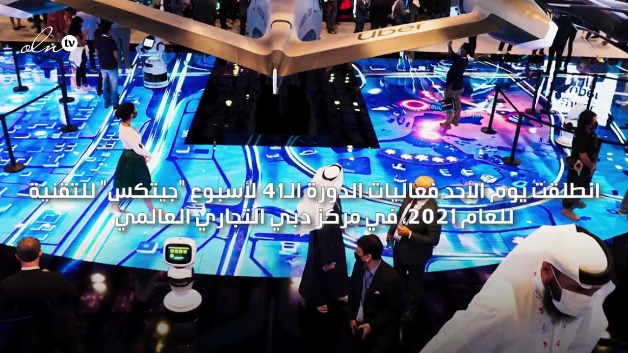 جناح "اتصالات" في "جيتكس" يستعرض سيارة ذاتية القيادة يمكن لسائقها التحكم بها من خلال الاشارات العصبية