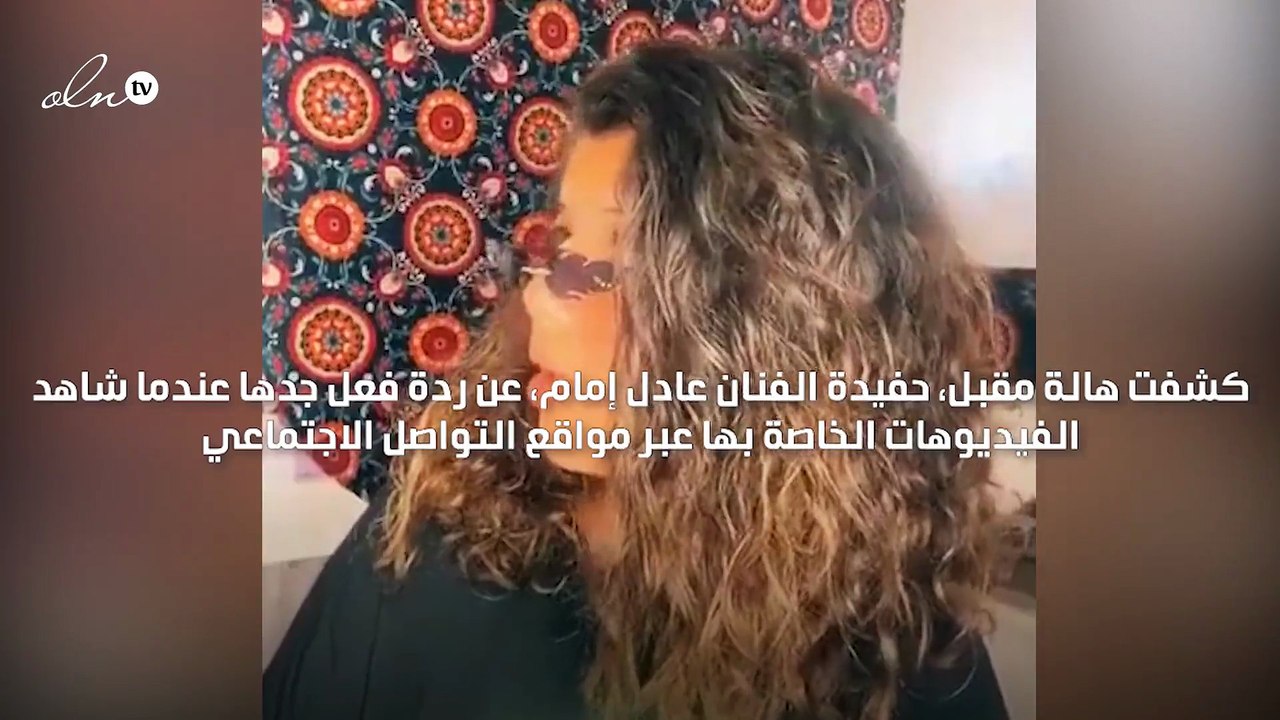 حفيدة عادل إمام تقلّده بمسرحية "مدرسة المشاغبين"