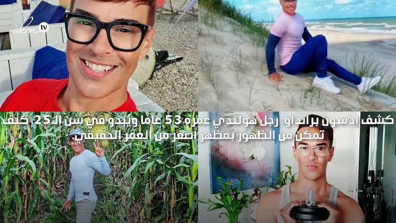 رجل عمره 53 عامًا ويبدو في الـ25 من دون اللجوء إلى جراحة تجميلية