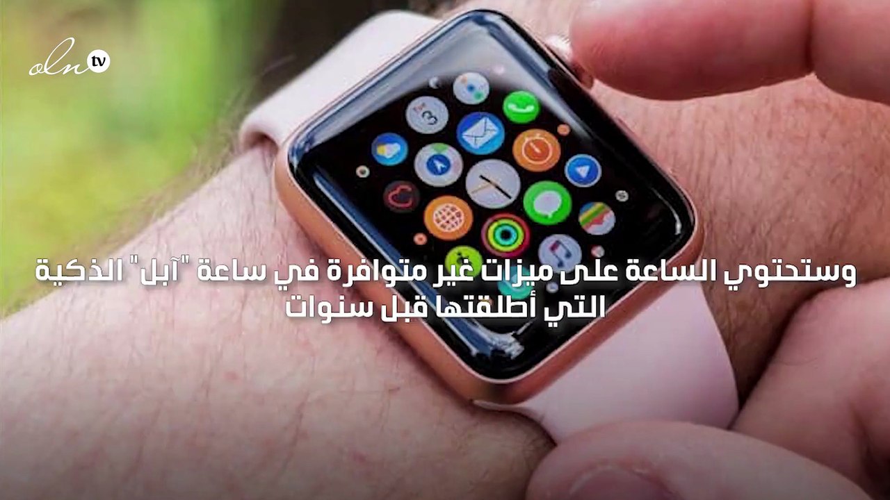 فايسبوك قد تطرح أول ساعة ذكية خلال صيف 2022