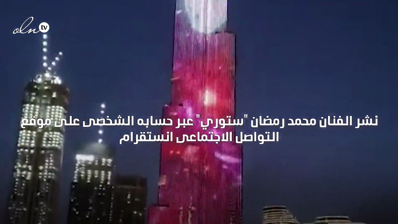 محمد رمضان أول شخصية عربية تتعاون مع لعبة فري فاير
