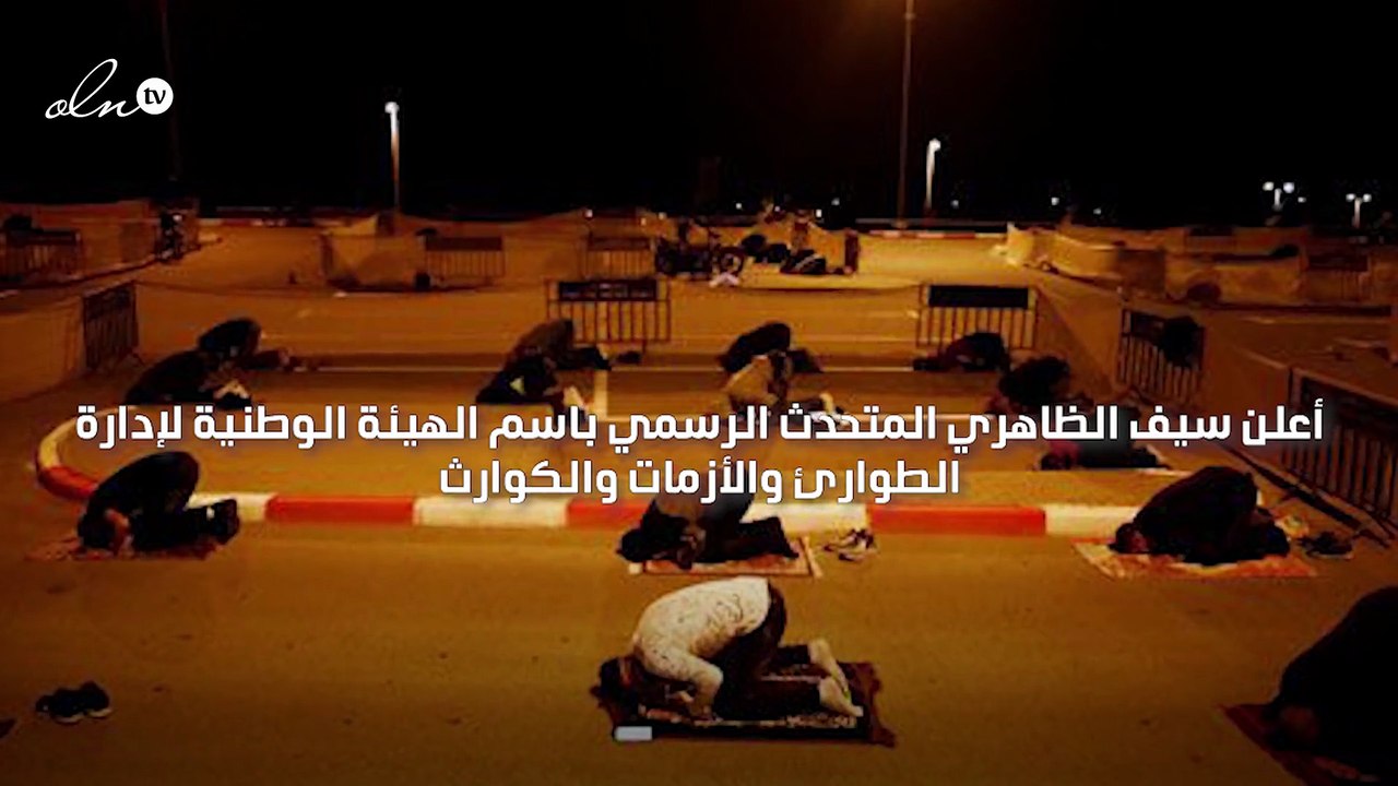 الإمارات تسمح بإقامة صلاة التهجد في العشر الأوا...