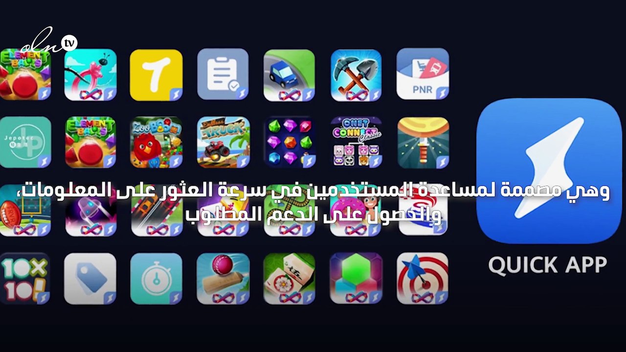 هواوي تطلق تطبيقات جديدة بالتزامن مع رمضان أبرزها Vmuslim وHome Workout - No Equipment