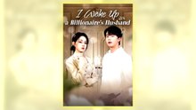 I Woke Up As A Billionaire's Husband | Full HD