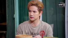 สุภาพบุรุษสุดซอย 7 มีนาคม 2569  เร็นฝึกเว้า น้ำไรเข้าสายเฮลตี